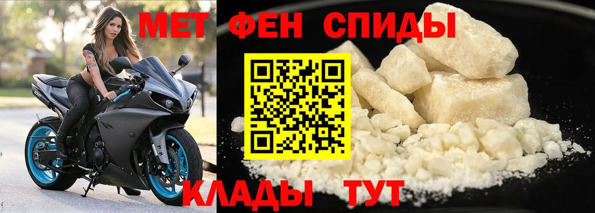 Балашов  АМФЕТАМИН 98%  блэк спрут tor  Вход с VPN  АМФЕТАМИН 
