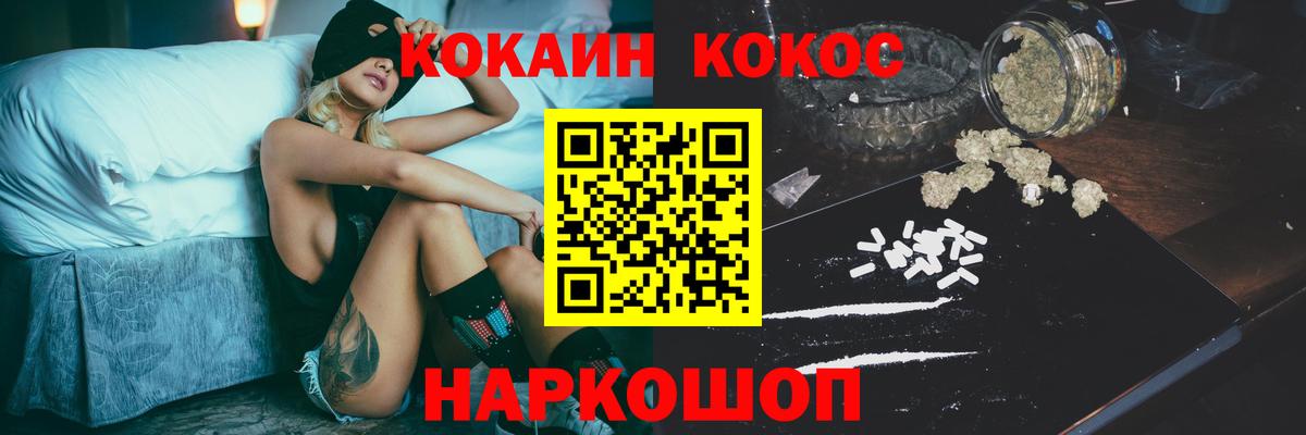 Cocaine Боливия Балашов