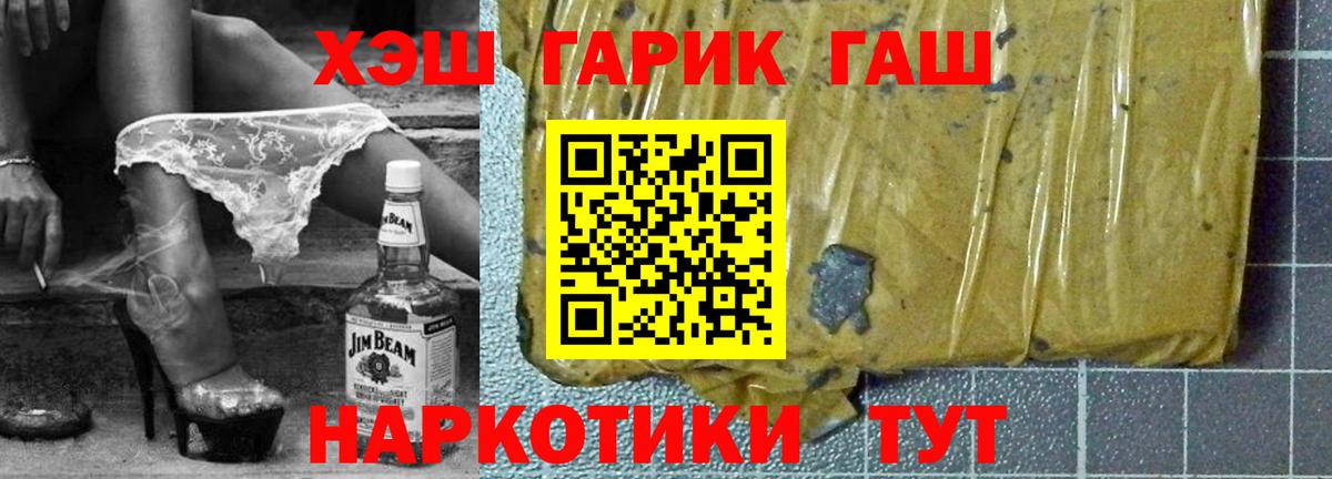 ГАШ Ice-O-Lator Балашов