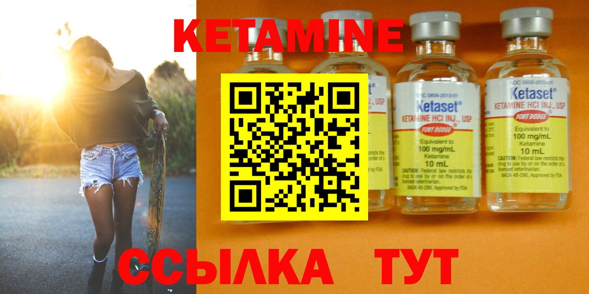 Балашов  гидра ТОР  Вход с VPN  Кетамин ketamine 