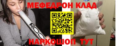 мефедрон мука Кумертау