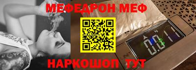 экстази Кулебаки