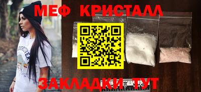 мефедрон мука Кумертау