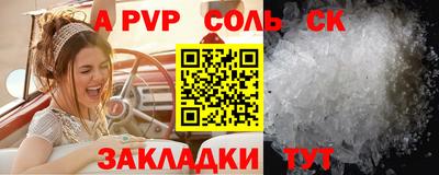 мефедрон мука Кумертау