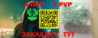 мефедрон мука Кумертау