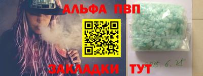a pvp Кунгур