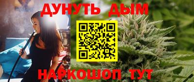 мефедрон мука Кумертау
