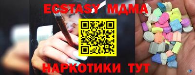 экстази Кулебаки