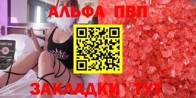 экстази Кулебаки