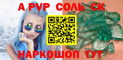мефедрон мука Кумертау
