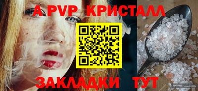 мефедрон мука Кумертау