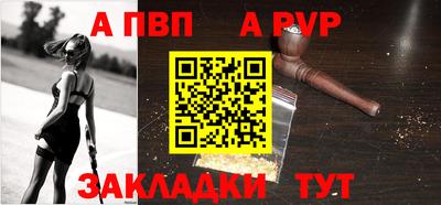 a pvp Кунгур