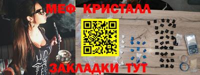мефедрон мука Кумертау