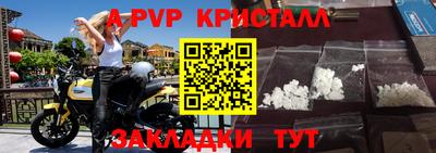 мефедрон мука Кумертау