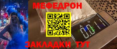 экстази Кулебаки