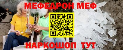 a pvp Кунгур