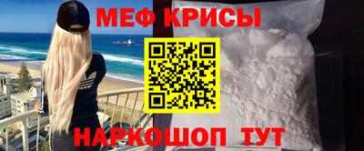 мефедрон мука Кумертау