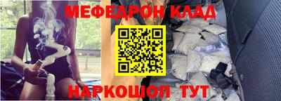 мефедрон мука Кумертау