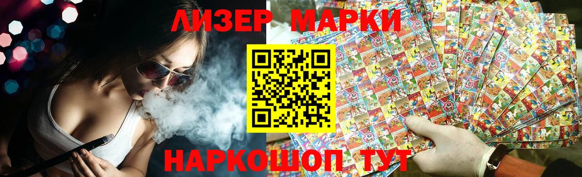 Лсд 25 экстази кислота Балашов