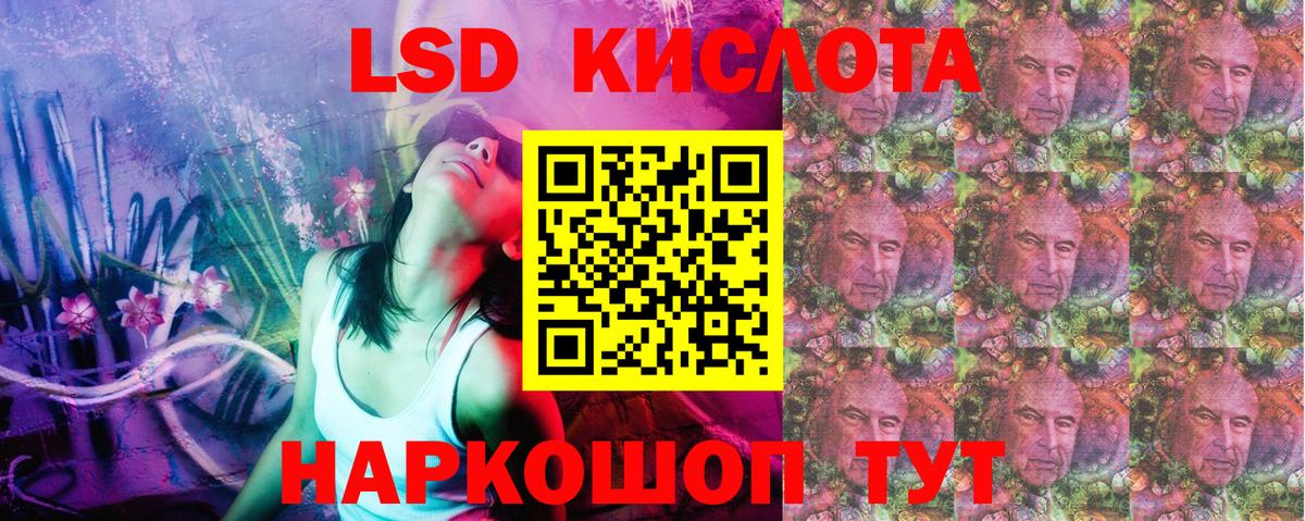 Марки 25I-NBOMe  Вход с VPN  Балашов  Марки NBOMe 1,5мг 