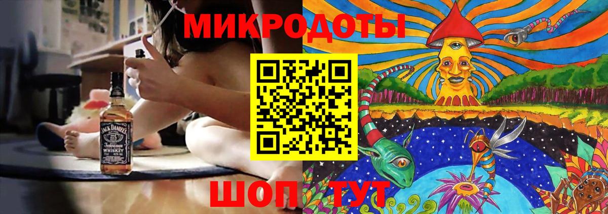 Галлюциногенные грибы MAGIC MUSHROOMS  как найти закладки  Балашов  Вход с VPN 