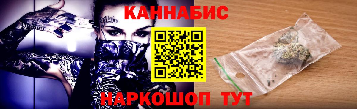 Каннабис семена  Марихуана AK-47  Балашов  Вход с VPN 